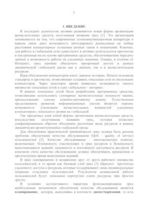 Title page of publication