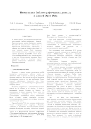 Title page of publication