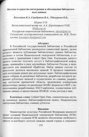 Title page of publication