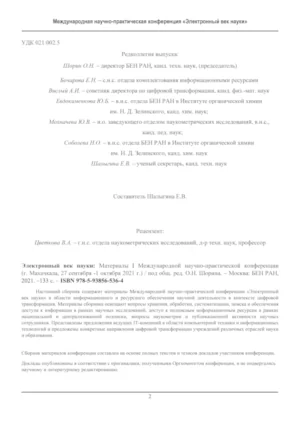 Title page of publication