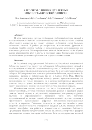 Title page of publication