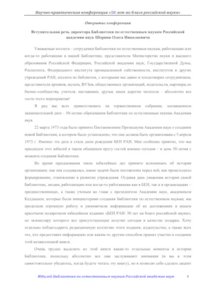 Title page of publication