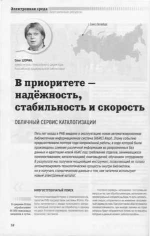 Title page of publication