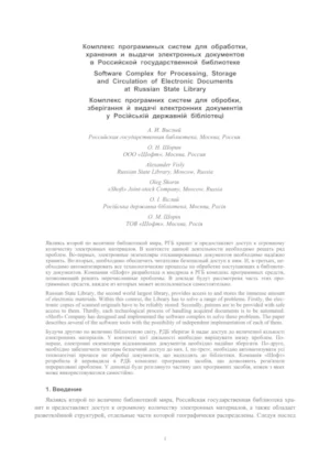 Title page of publication
