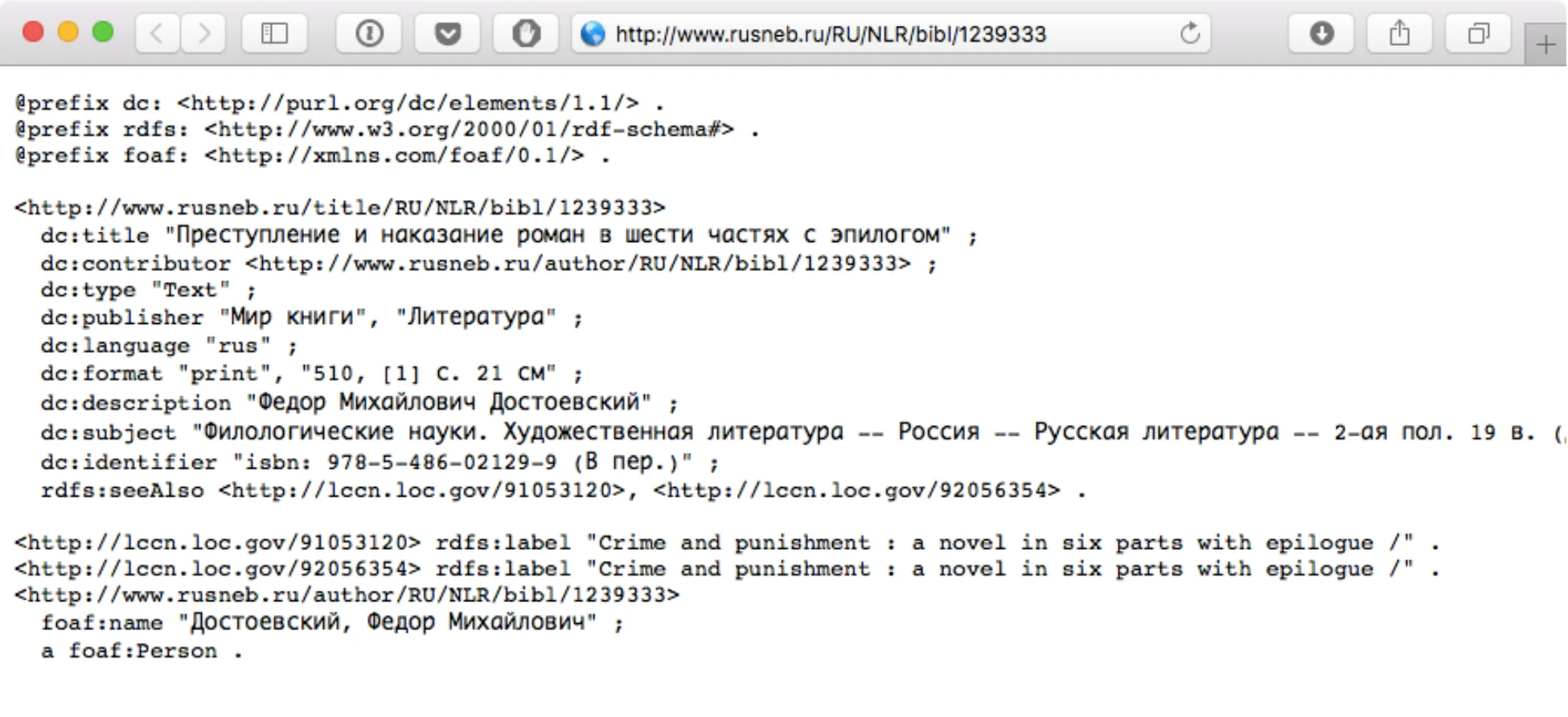 The result of accessing the web server