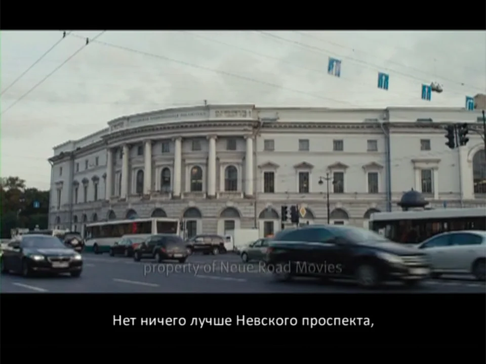 The façade of the National Library of Russia on Nevsky Prospekt in a frame from Cathedrals of Culture
