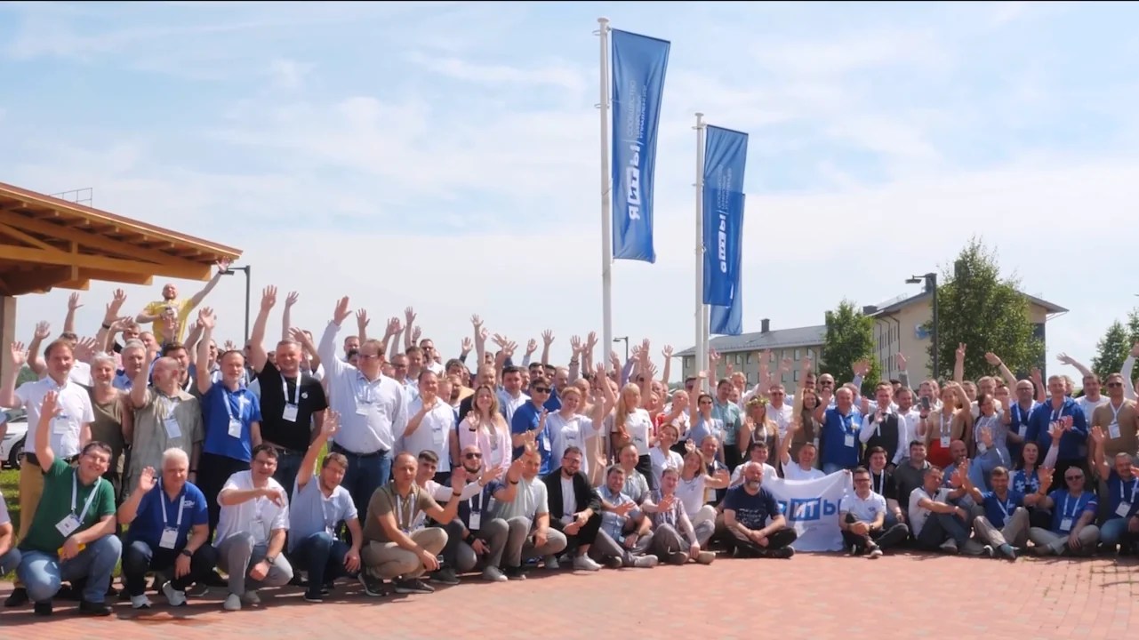 Participants of the me-IT-you community’s IT Night on Ivan Kupala 2025 conference