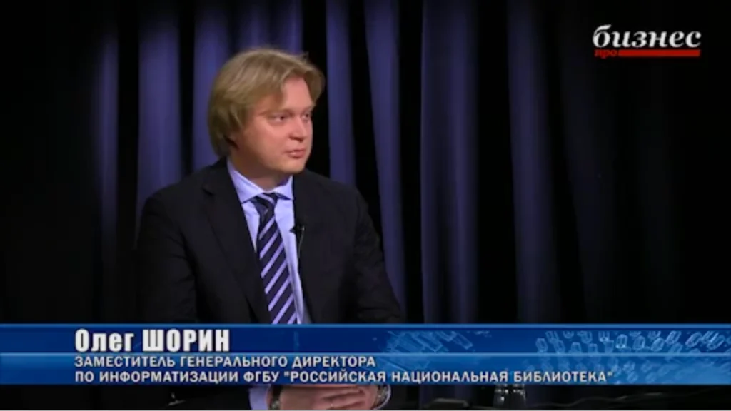Oleg Shorin's interview on ProBusiness TV