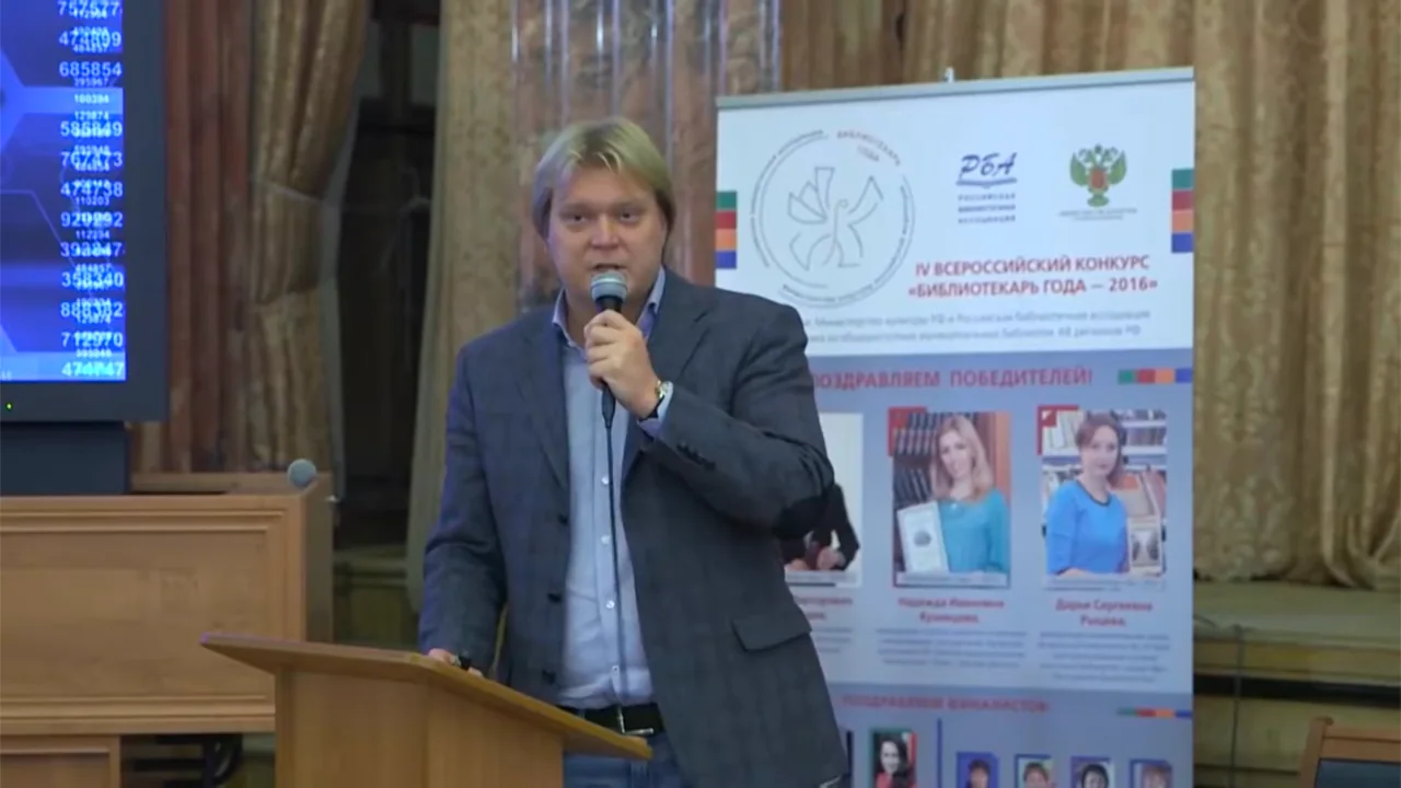 Oleg Shorin, Deputy Director General for IT at the NLR, presenting at the meeting of library directors in 2016